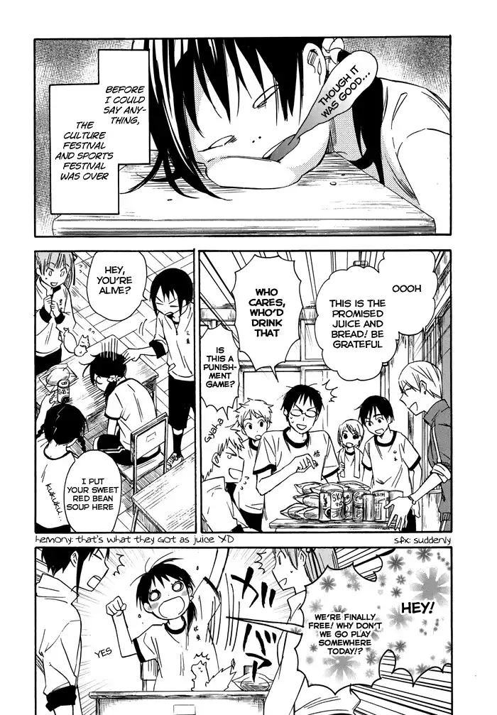 Inari, Konkon, Koi Iroha Chapter 18 12